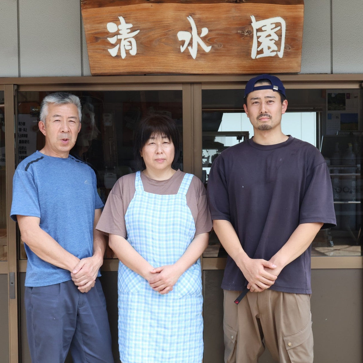#1090.I1 Shimizu Tea Garden: Okukuji Premium Sencha / 清水園 奥久慈 特上煎茶