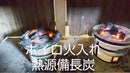 Kanes Tea: Honzu No. 5 - 2023 Competition Grade Asamushi Sencha from Kawane, Shizuoka
