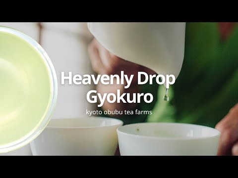 #0908.K6 Obubu:  Aracha Gyokuro Heavenly Drop　天のしずく玉露
