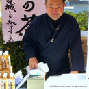 Monoucha Genmaicha 'Tsukihime', Ishinomaki Brown Rice Tea. Kashima Tea Garden & Yabe-en Tea Shop.