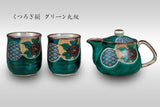 Kutaniyaki Kutsurogi Tea Set - Green Background with Marumon Pattern