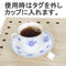 Seiwa 58054: Flat or Pyramid Mesh Tea Bags with Tag, 65 x 80 mm - 6