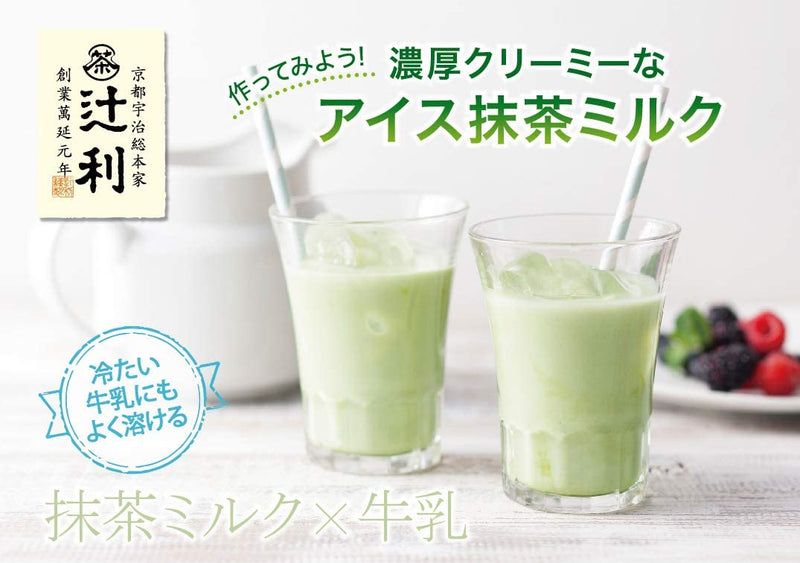 Tsujiri Matcha Milk Instant Powder 200g