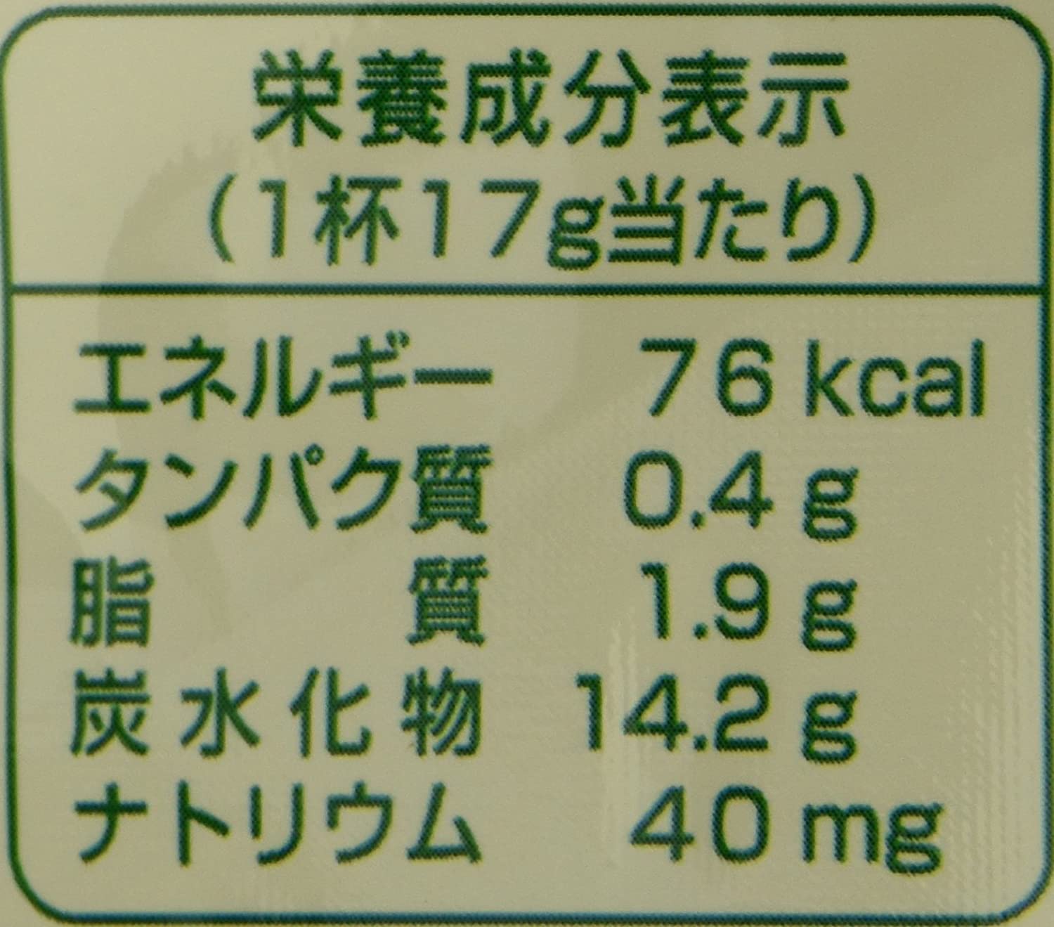 #0690.KX Tsujiri Matcha Milk Instant Powder 190g