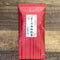 Chakouan H1102: Ureshino Black Tea Leaf Stems 50g うれしの白折紅茶