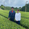 Iba Yu Tea Garden: Tanegashima Single Cultivar Sencha - Asanoka (micro batch, limited)