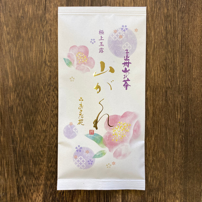 Osada Tea: Imperial Grade Gyokuro, Yamagakure from Okabe, Shizuoka 極上玉露 山がくれ