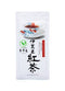 Chakouan H8215: Imari Black Tea First Flush 50g 伊萬里紅茶　ファーストフラッシュ - Yunomi.life