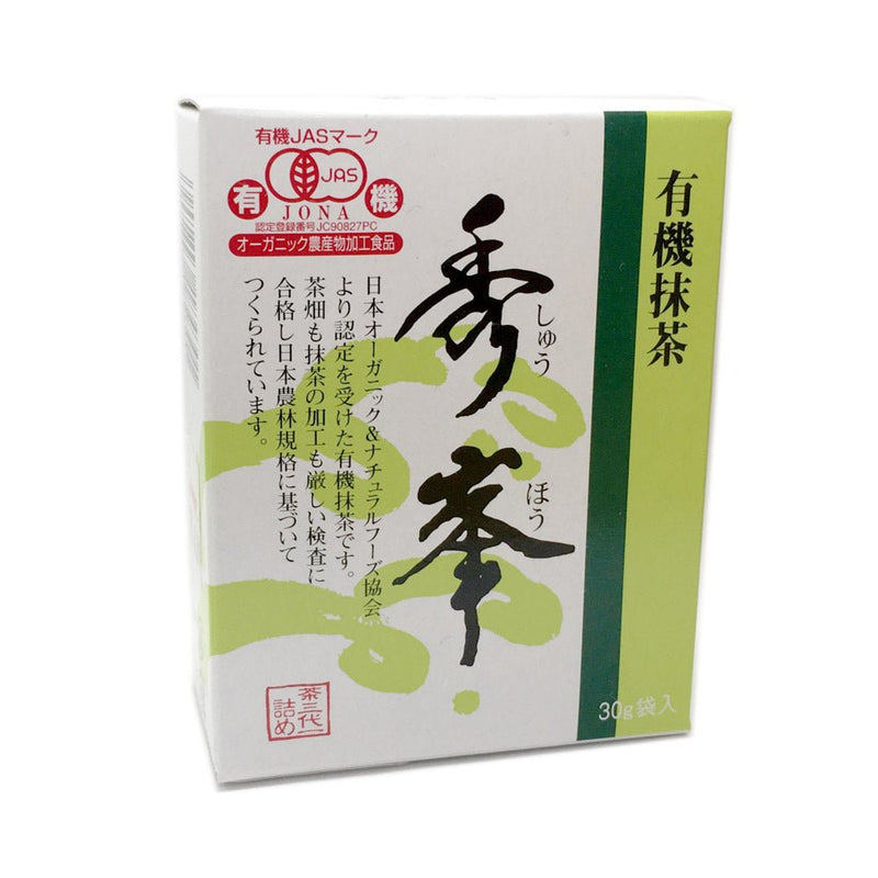 Chasandai: Izumo Organic Matcha - Shuho - Yunomi.life