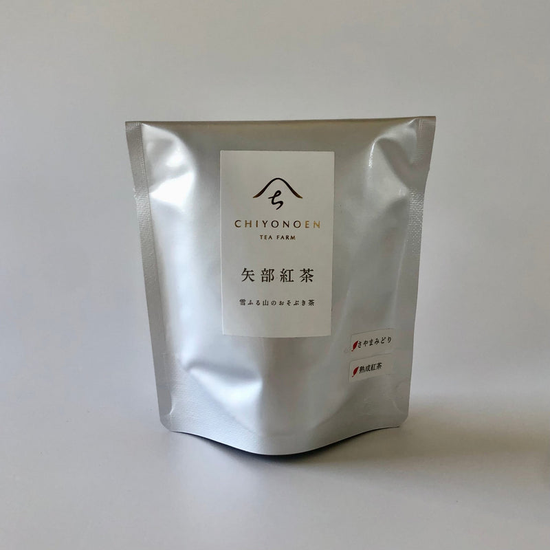 Chiyonoen Tea Garden: