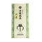 Dobashien Tea #08: Kakegawa Series: Single Cultivar Sencha, Asatsuyu 煎茶 朝露 - Yunomi.life