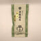 Dobashien Tea #14: Kakegawa Series: Shizuoka Karigane, Leaf Stems Green Tea 100g 特上雁ケ音 - Yunomi.life