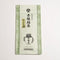 Dobashien Tea #15: Kakegawa Series: Premium Spring Fukamushi Genmaicha from Shizuoka 特上玄米茶 - Yunomi.life