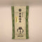 Dobashien Tea #16: Kakegawa Series: Superior Spring Fukamushi Genmaicha from Shizuoka 上玄米茶 - Yunomi.life