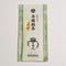 Dobashien Tea #19: Fukuoka Sencha, Yame no Homare 100g 八女の誉 - Yunomi.life