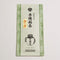 Dobashien Tea #23: Kyoto Sencha, Uji no Homare 宇治の誉 - Yunomi.life