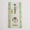 Dobashien Tea