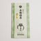 Dobashien Tea #28: Saitama Sencha, Sayama no Kaori - Green Roasted 狭山の香 - Yunomi.life