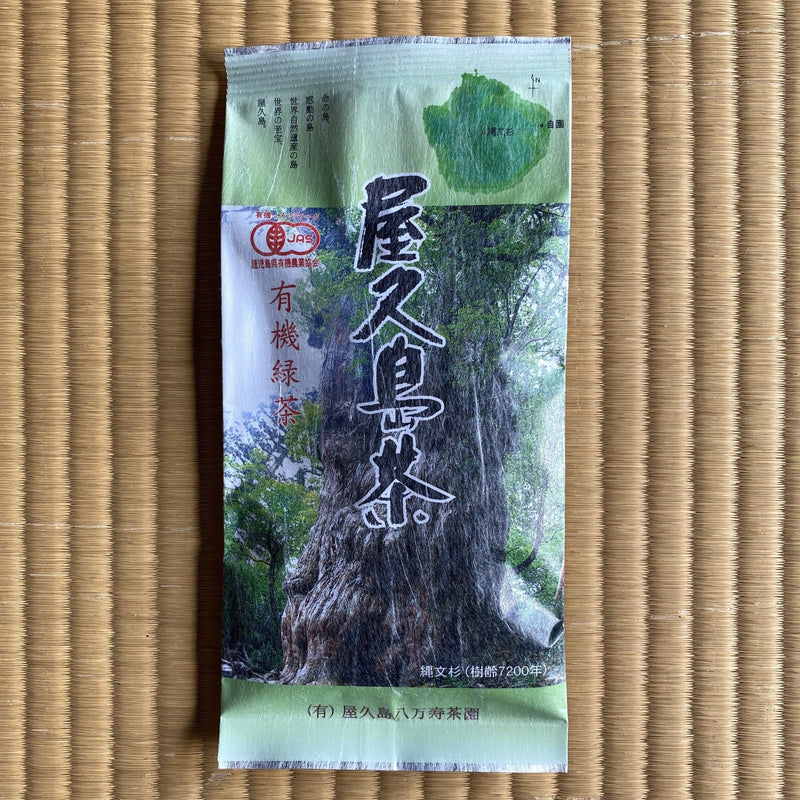 Hachimanjyu Yakushima Tea: 2022 Premium Spring Sencha Green Tea (Yabukita & Asatsuyu, Limited Quantity) 屋久島茶 有機緑茶 - Yunomi.life