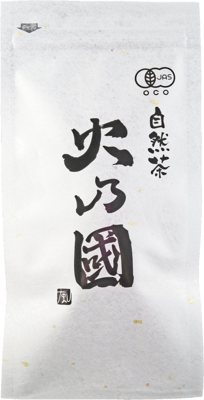 Hinokuni Kumamoto: Dark Roast Hojicha - Kuro - Yunomi.life