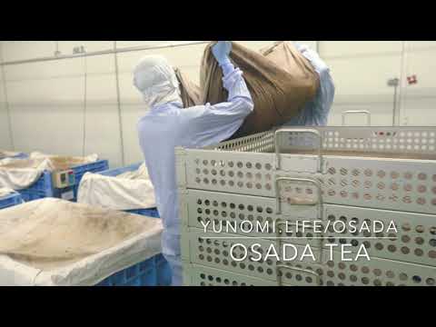 Osada Tea: Organic Yamabuki Nadeshiko, Kurokoji Fermented Tea 有機山吹撫子
