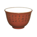Yamatane: Sencha Tea Cup, Engraved Kanji Design ymt-ヨ35-23