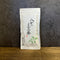 Chiyonoen Tea Garden: #31 Mountain-Grown Yame Gyokuro Shira-ore (Karigane Stem Tea) 玉露白折