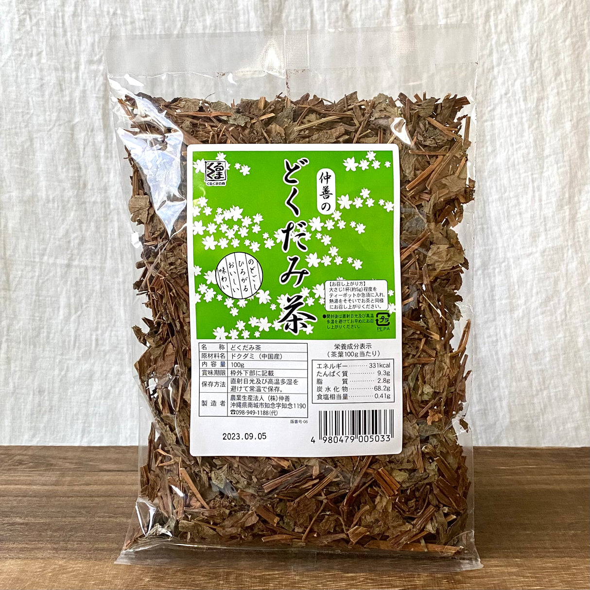 Nakazen: Dokudami Leaf Tea (loose leaf)