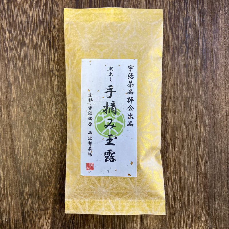 Nishide G30: Competition Grade, Handpicked Uji Gyokuro 宇治茶品評会出品手摘み玉露