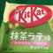 Japanese Kit Kat Matcha Latte Flavor