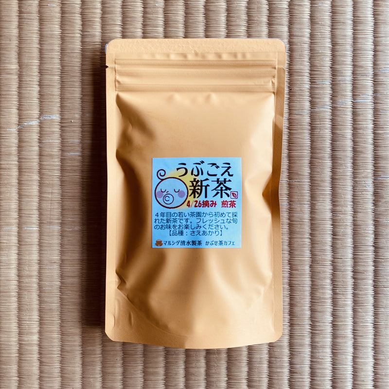 Marushige Shimizu Tea Farm: うぶごえ新茶 2024 Ubugoe - Premium New Field Sencha, Kirari 31 (Limited edition)