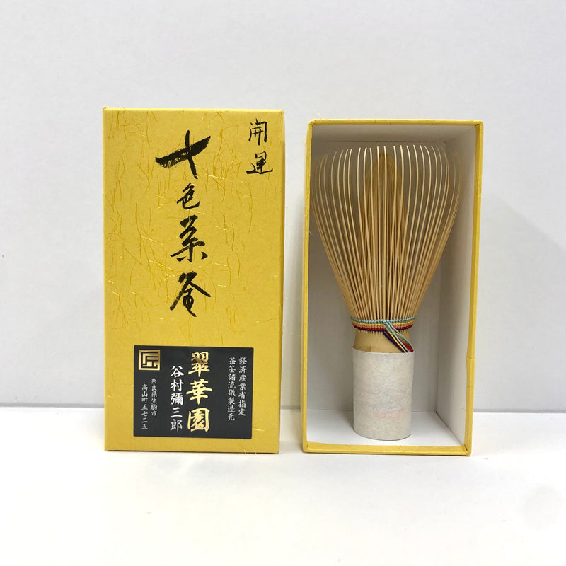 Suikaen Tanimura Yasuburo: Seven Colored Chasen Shin Matcha Whisk 七色茶筌