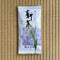 Seikoen Tea Factory No. 20: 2024 Shincha Yutaka Midori Fukamushicha (Kagoshima) - Imperial