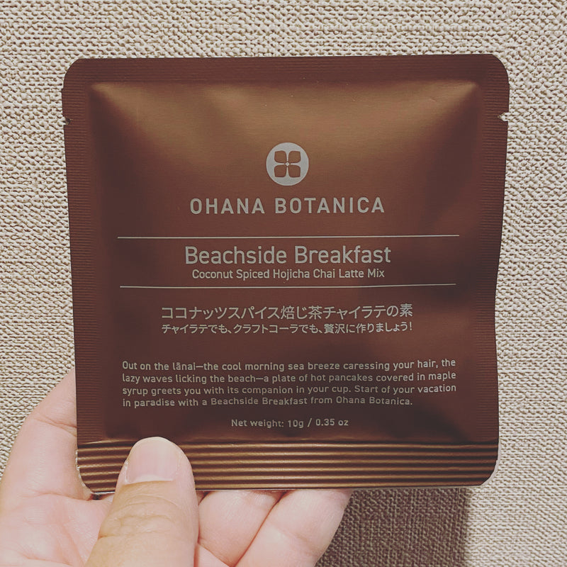 Ohana Botanica: Beachside Breakfast ココナッツスパイス焙じ茶チャイラテの素