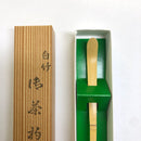 Suikaen Tanimura Yasuburo: Shiratake Chashaku, Japanese White Bamboo Tea Scoop 白竹茶杓