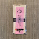 Kamagari Bussan: Moshio Salt Tenobi Somen Noodles 藻塩半田素麺 - Yunomi.life