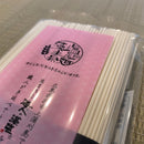 Kamagari Bussan: Moshio Salt Tenobi Somen Noodles 藻塩半田素麺 - Yunomi.life