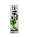 Kameya Foods: Farm Direct Grated Wasabi - Yunomi.life