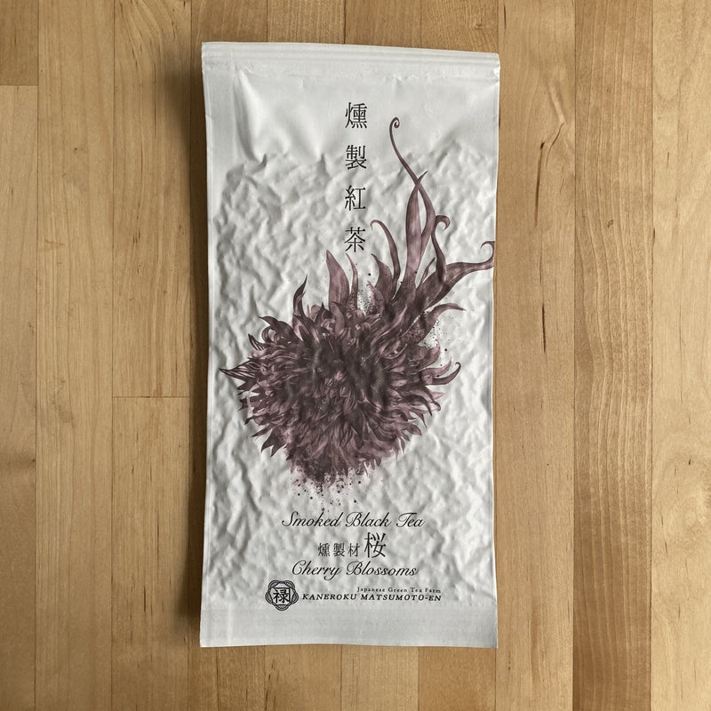Kaneroku Matsumoto Tea Garden: Sakura Wood Smoked Black Tea 燻製紅茶 桜 - Yunomi.life