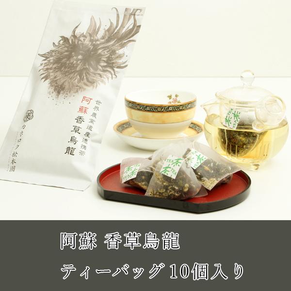 Kaneroku Matsumoto Tea Garden: Shizuoka Oolong Tea Bags with Chamomile Blossoms - Yunomi.life