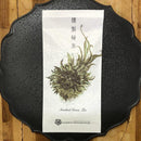 Kaneroku Matsumoto Tea Garden: Smoked Green Tea 燻製緑茶 - Yunomi.life