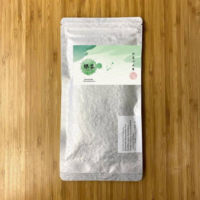 Kaneroku Matsumoto Tea Garden: 2022 Unshaded, Limited Edition Saemidori Single Cultivar Fukamushicha