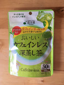 Kunitaro: Decaffeinated Fukamushicha Green Tea Powder with Uji Matcha 40g - Yunomi.life