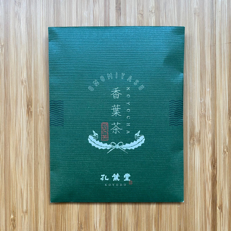 Kyoto Kouyoucha, Ume shiso konbu matcha blend by Kouyoudo - 2g x 12 packets (Konbucha) - Yunomi.life