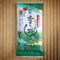 Miyazaki Sabou MY06: Kamairicha Green Tea - Premium 有機釜炒り茶【上級】 - Yunomi.life