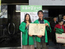 Miyazaki Sabou MY13: Oolong Tea - Meiryoku Single Cultivar - Yunomi.life