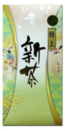 Nishide: 2021 Uji Shincha Premium (Pre-order for late June shipment) 特上宇治新茶 - Yunomi.life