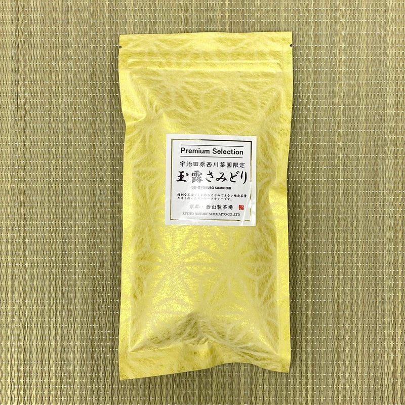 Nishide Premium Selection: Gyokuro Samidori by The Nishikawa Tea Farm 宇治田原西川茶園製玉露さみどり - Yunomi.life