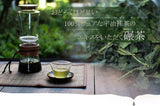 Obubu #35: Tencha (green tea for grinding matcha) - Yunomi.life