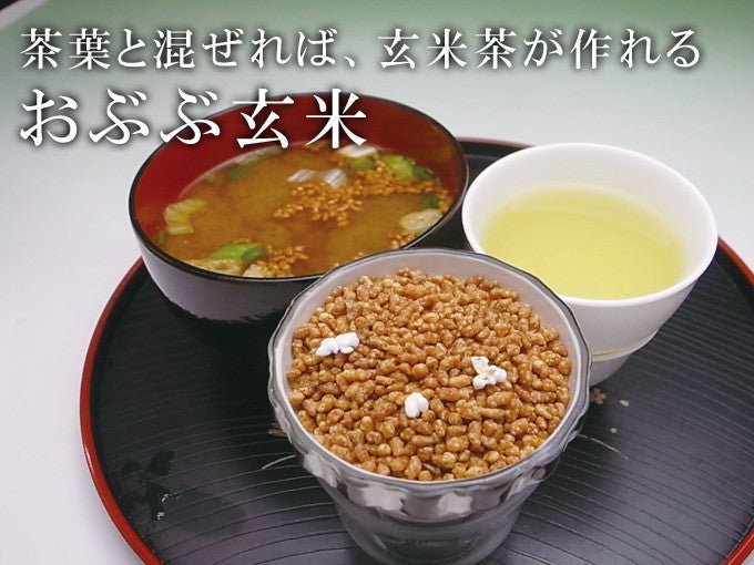 Obubu GE02: Roasted Rice - Yunomi.life
